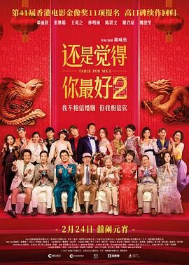 欲望的姐妹